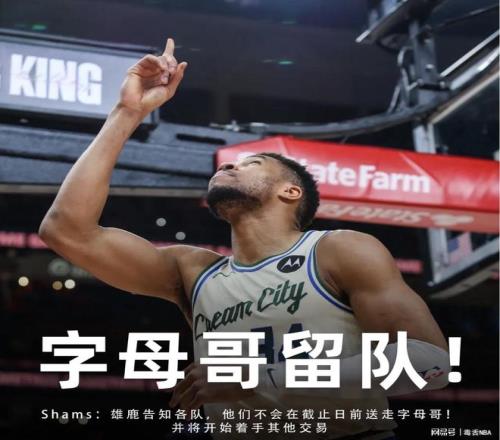 曼联全力追,逐多特蒙德,中场球员恩,OD体育官网,OD体育品牌,OD体育精彩,OD体育