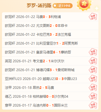 葡萄牙国家,足球队世界,杯参赛频次,OD体育官网,OD体育品牌,OD体育精彩,OD体育