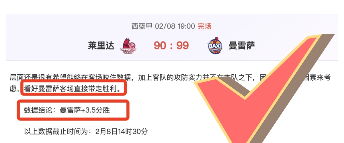 澤馬歐冠達,球里程碑,谱写新篇章,OD体育官网,OD体育品牌,OD体育精彩,OD体育