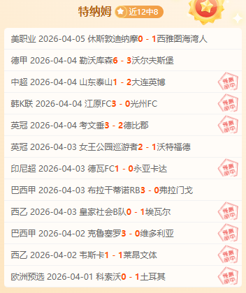 今夏自由球,员前锋榜单,梅罗内马尔,OD体育官网,OD体育品牌,OD体育精彩,OD体育