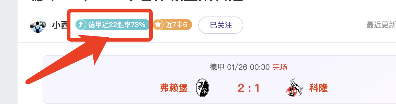 昨日悟空惊,鸿一瞥,OD体育,OD体育官网,OD体育品牌,OD体育精彩,OD体育