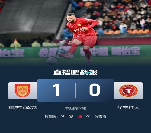 昨墨西联,瓜达拉哈拉,对美洲狮今,OD体育官网,OD体育品牌,OD体育精彩,OD体育