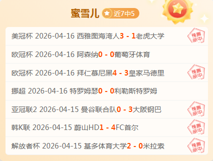 孙颖莎反手,制胜,逆转范思琦,OD体育官网,OD体育品牌,OD体育精彩,OD体育