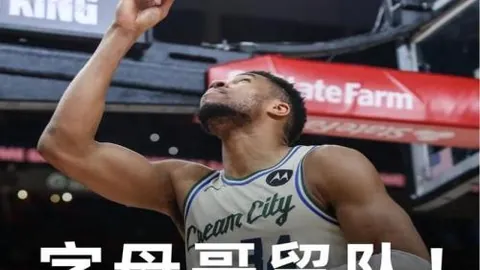 曼联全力追逐多特蒙德中场球员恩梅查