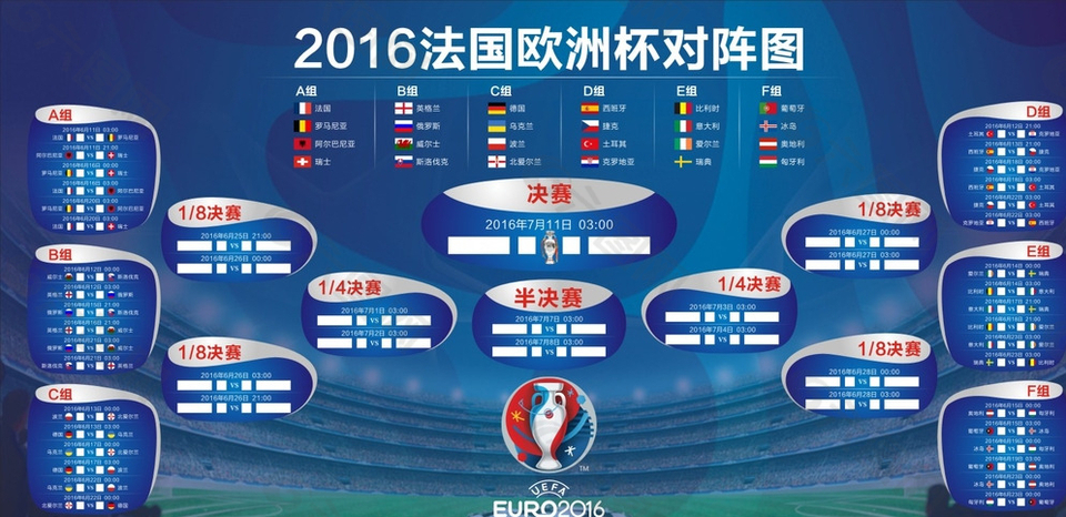 曼联对乌格达转会兴趣迅速降温，转而关注其他球员。